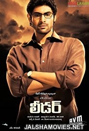 Leader (2010) Hindi Dubbed South Indian Movie